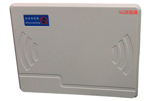 唐县经济型移动通信干扰器7路