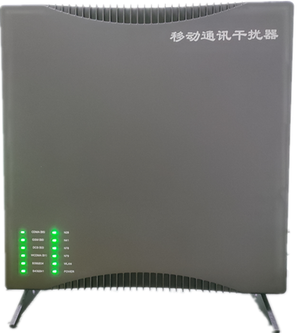  唐县信令级放装型数字移动通信干扰器
