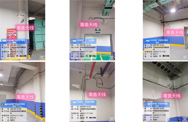  唐县污水处理净水厂地下箱体覆盖案例